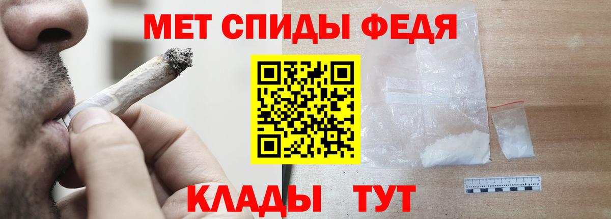 Amphetamine 98% Еманжелинск