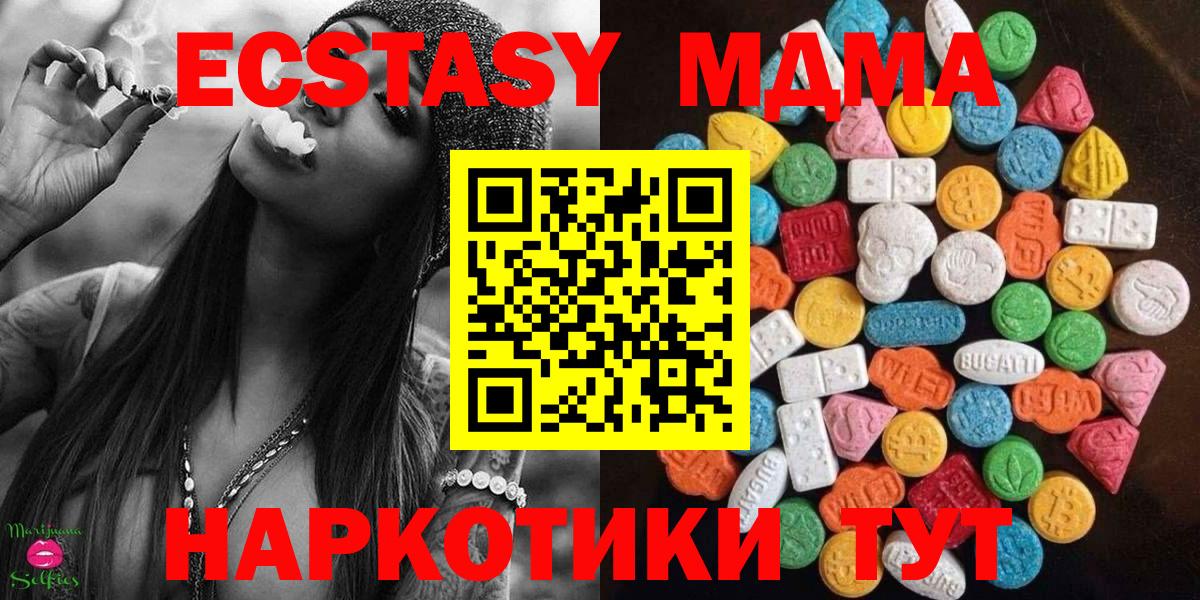 ЭКСТАЗИ louis Vuitton Еманжелинск