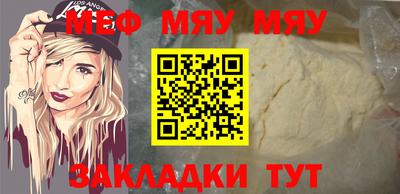 бутират Кунгур