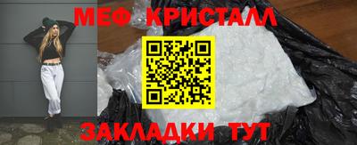 бутират Кунгур