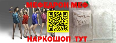 бутират Кунгур
