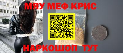 мдма Кумертау