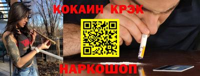 кокаин Ликино-Дулёво