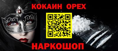 мдма Кумертау