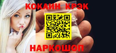 бутират Кунгур