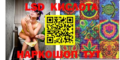 бутират Кунгур