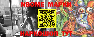 бутират Кунгур
