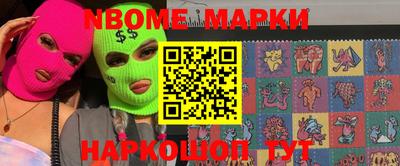 мдма Кумертау