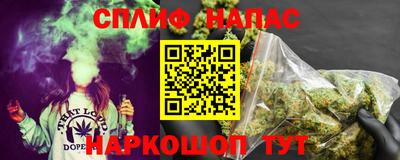 тгк Ливны