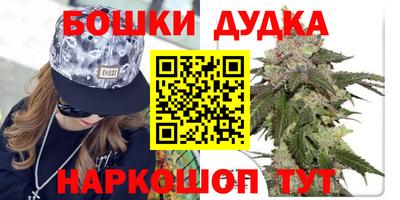 бутират Кунгур