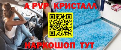 бутират Кунгур