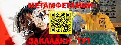 мдма Кумертау