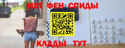 мдма Кумертау