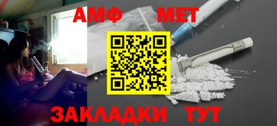 мдма Кумертау