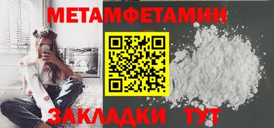 бутират Кунгур