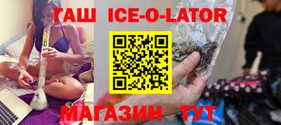 бутират Кунгур
