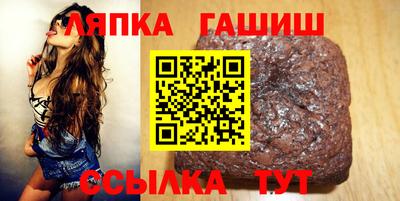 бутират Кунгур