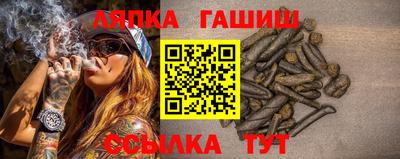 бутират Кунгур