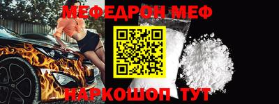 мдма Кумертау