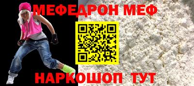 мдма Кумертау