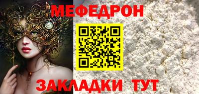 тгк Ливны