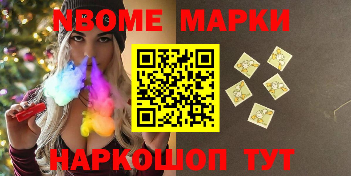 ЛСД экстази кислота  LSD-25 экстази  Еманжелинск  Вход с VPN 