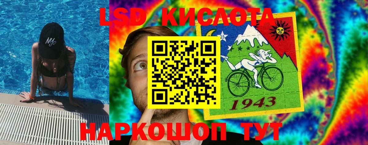 Еманжелинск  Наркотические марки 1,5мг  Вход с VPN  Наркотические марки 1,5мг 