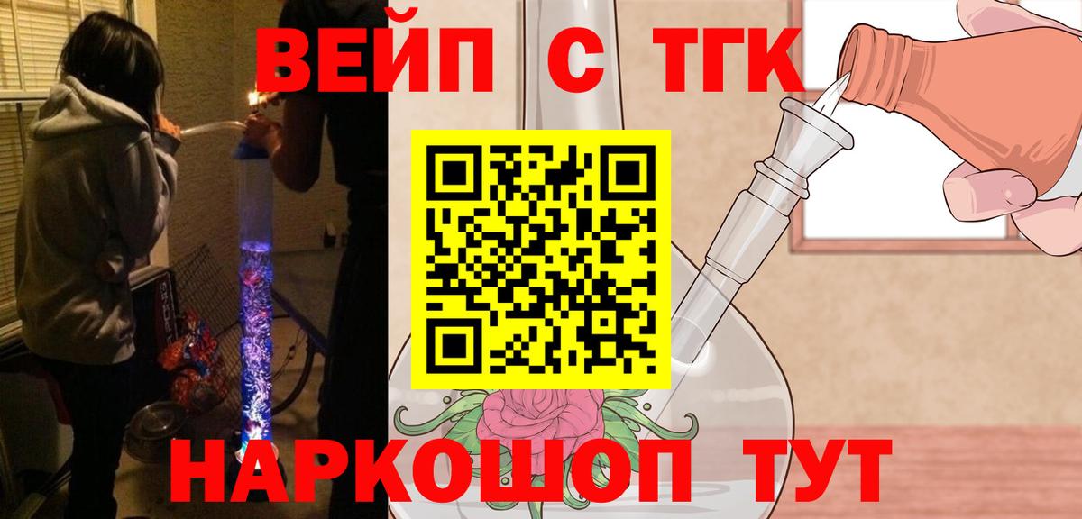 Дистиллят ТГК жижа Еманжелинск