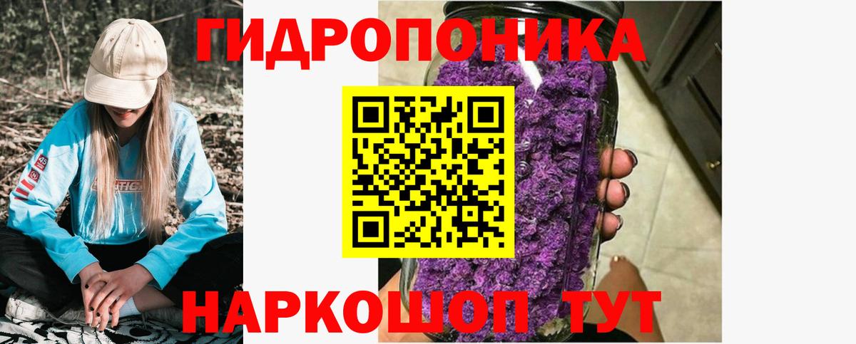 Канабис индика  Конопля OG Kush  Вход с VPN  Конопля White Widow  Еманжелинск  Шишки марихуана сатива 